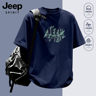 吉普JEEP山系纯棉短袖男款夏季男士2026新款父亲爸爸t恤大码男装R