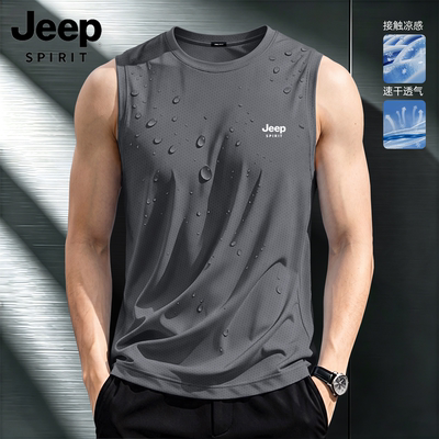 【速干背心】JEEP速干防晒背心