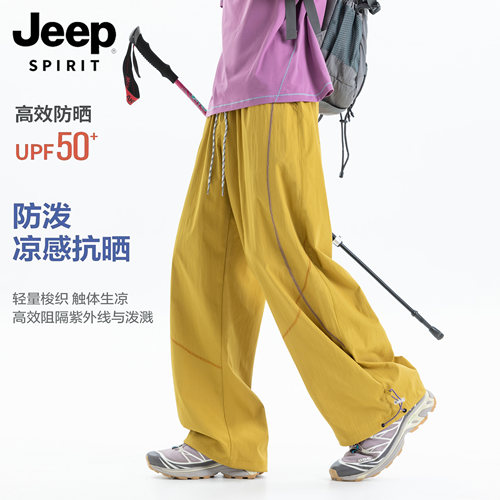 青少年冰丝速干户外运动长裤子男