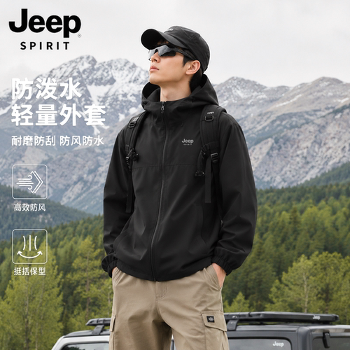痞帅高级感青少年大码品牌外套男