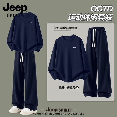 JEEP吉普新款运动休闲套装
