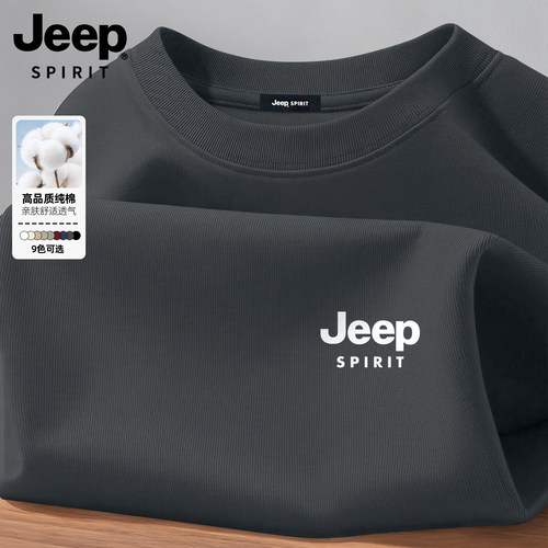 JEEP吉普新款100%纯棉长袖T恤