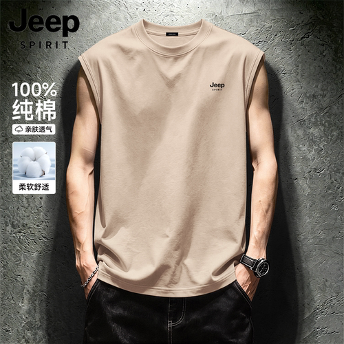 【100%棉】吉普JEEP纯棉背心