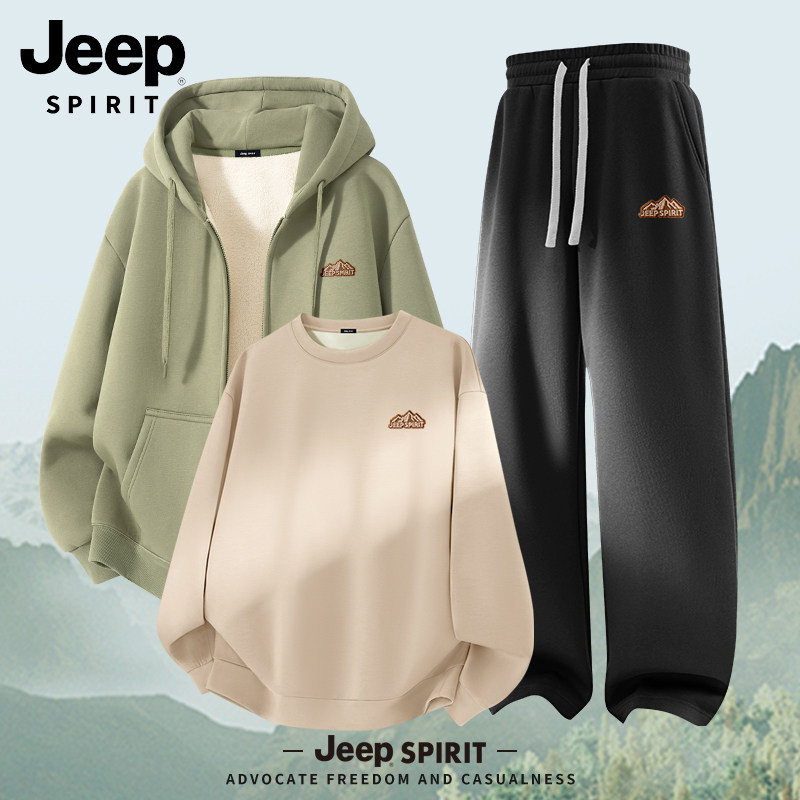 吉普JEEP加绒加厚运动套装男秋冬季青少年穿搭一整套保暖三件套R