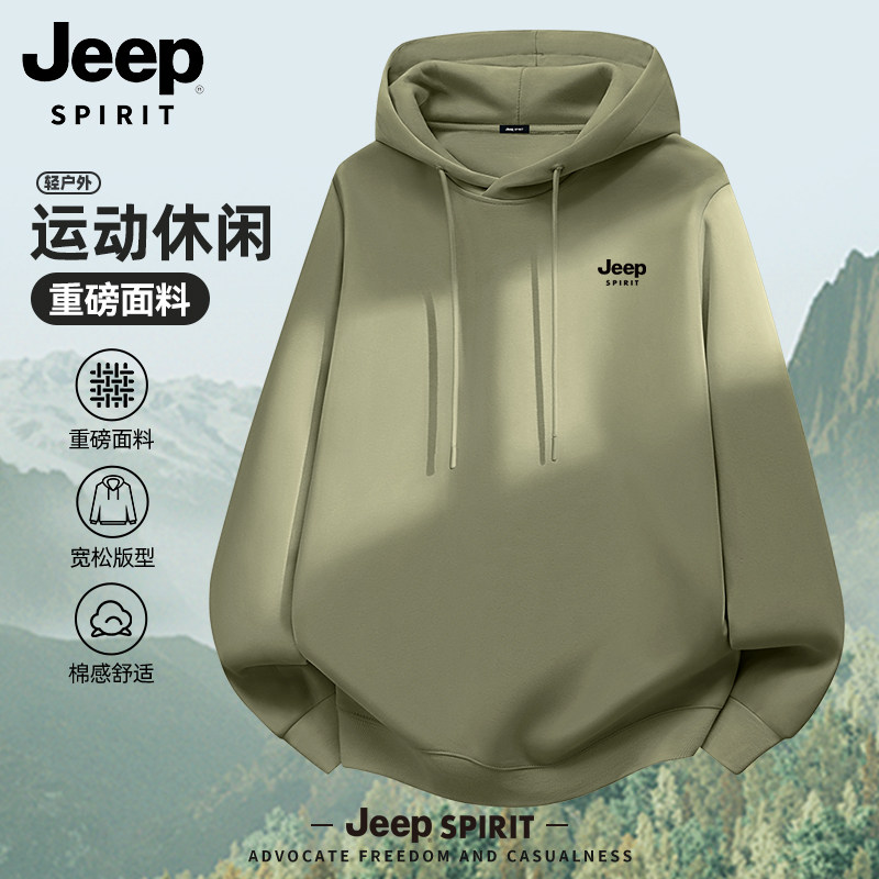 吉普JEEP重磅连帽卫衣男春秋季2026新款大码男士青少年运动外套R