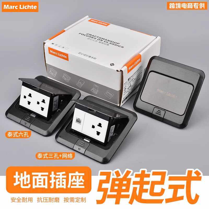 不锈钢黑色弹起式地插120型泰国