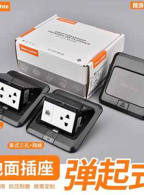 不锈钢黑色弹起式地插120型泰国美标专用16A泰式三孔快起地板插座