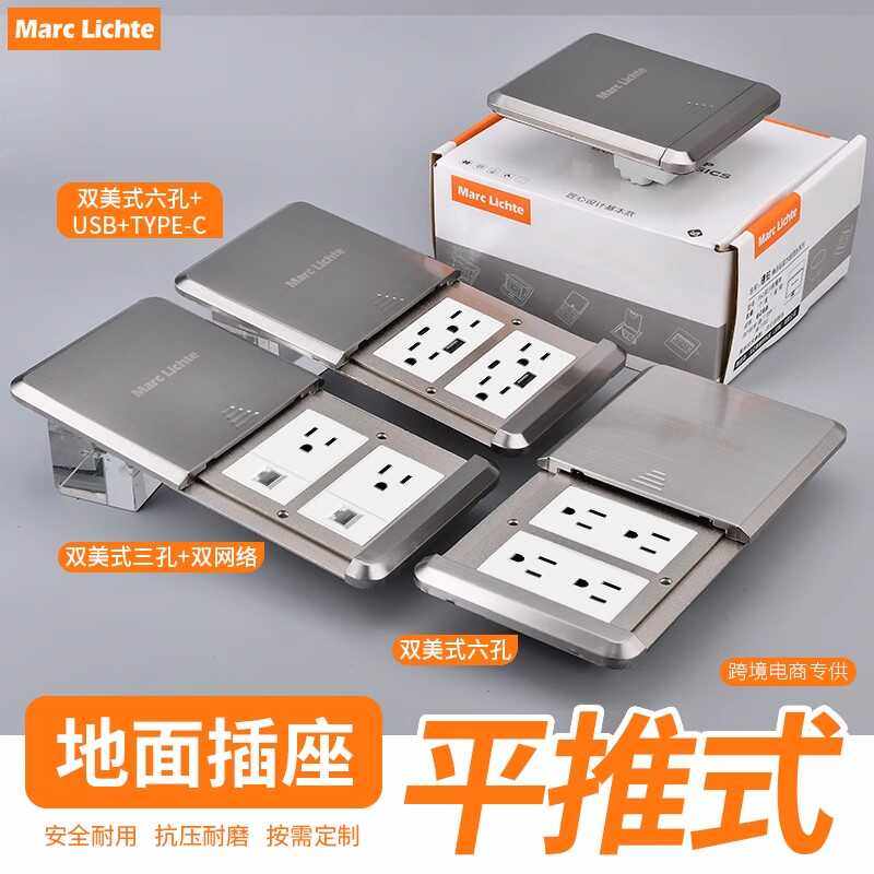 台湾120型平推式美标美规六孔带