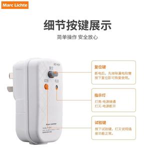 漏电保护器插头10A16A一体式家用空调电插头热水器防漏电大功率漏