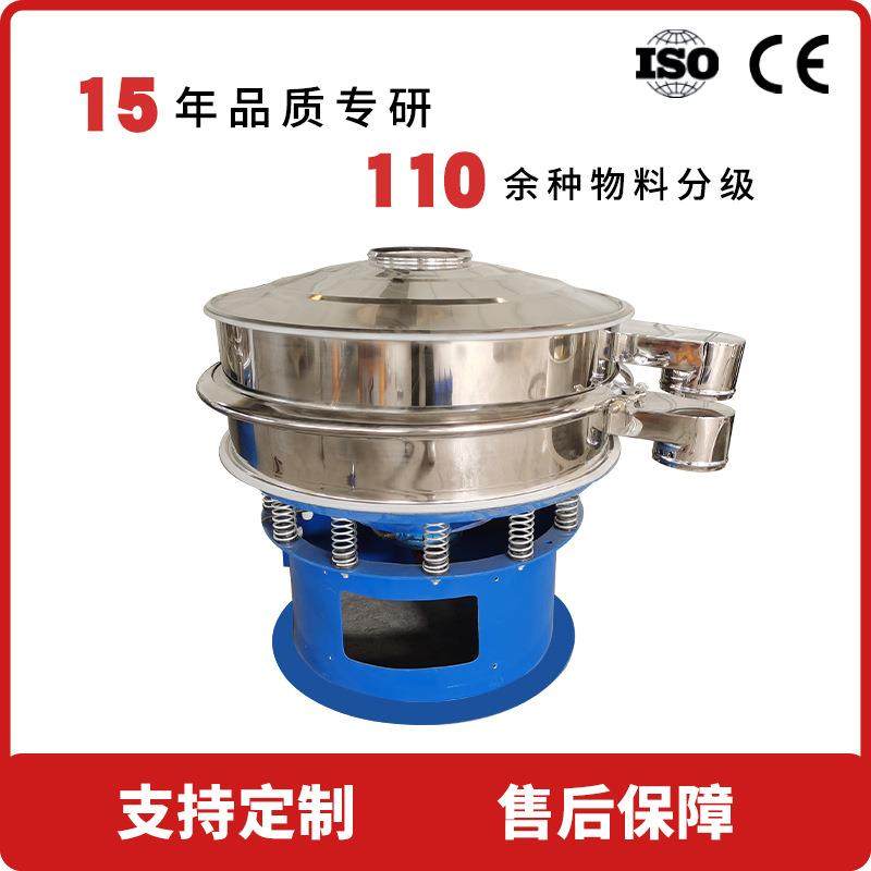 动化工腐蚀材料用旋振筛全动震动筛粉机直1米2径米粉DY202104自振,鲜花速递/花卉仿真/绿植园艺,其它园艺用品,淘宝优惠券,粉丝福利购,淘宝优惠卷