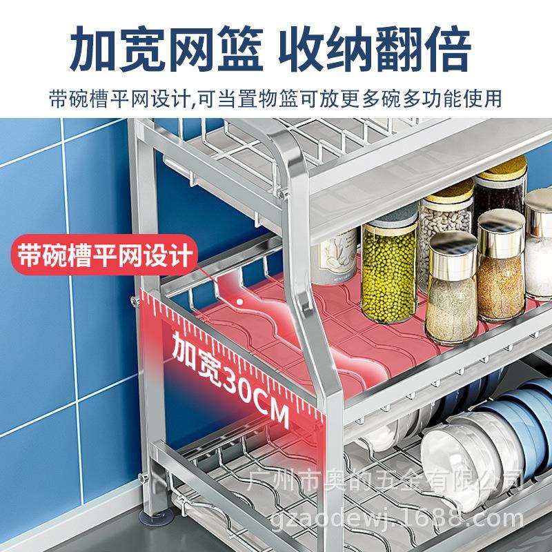 加粗04不锈钢碗碟碗收纳架架沥水架厨房置物SW322架用日品3台面晾