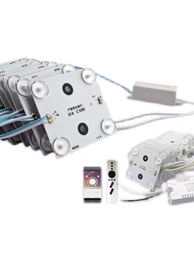 LD区块220V链智能调光调色软膜天花广E告灯箱光源漫灯反射95207区