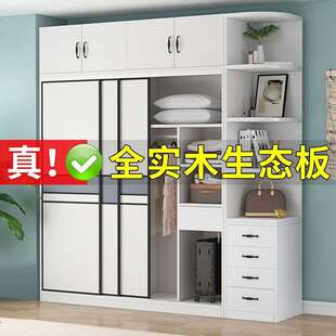 衣柜家用室木儿童实板式 出租卧房用大容NRV子量 推拉门柜简易组装