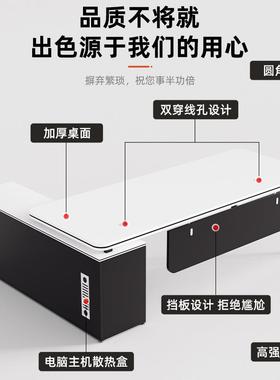 白色轻感板qm-lbz-5办公桌办公桌室老总裁经理奢桌办公家具组合套