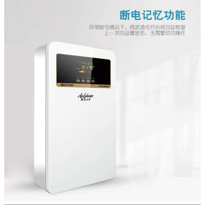 煤改电家用地暖电采暖炉厂家直供敞开式供暖壁挂式电壁挂炉