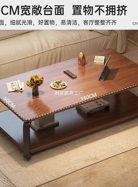 茶几客厅家用小户型2025简新款桌子简易用出公租屋约办室10037227