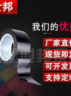 P5cm宽*10带VC橡塑胶带电工绝缘胶电胶布PC绝缘胶布电工V胶布厂家