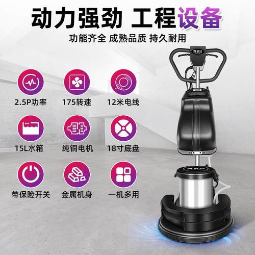 凯慕洁材加重翻石新理KJ618H机水泥地面打磨酒店大石地板抛面光打