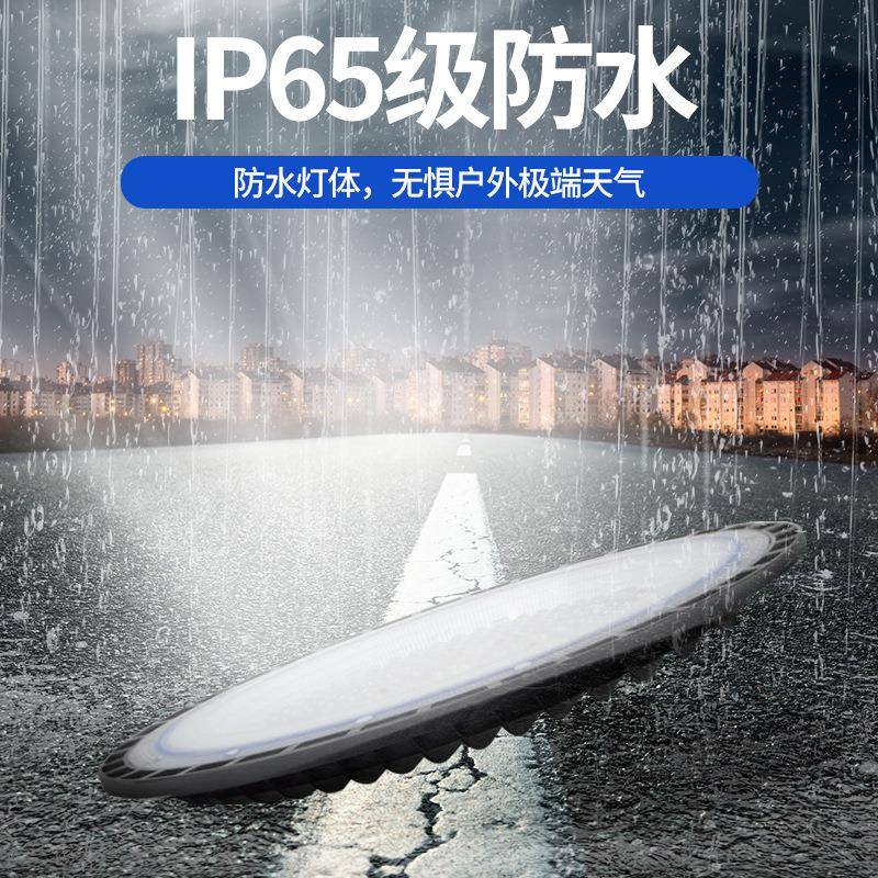 led工矿灯跨境厂房车间库GPKDB圆形飞碟防水仓棚灯线性高ufo工矿O