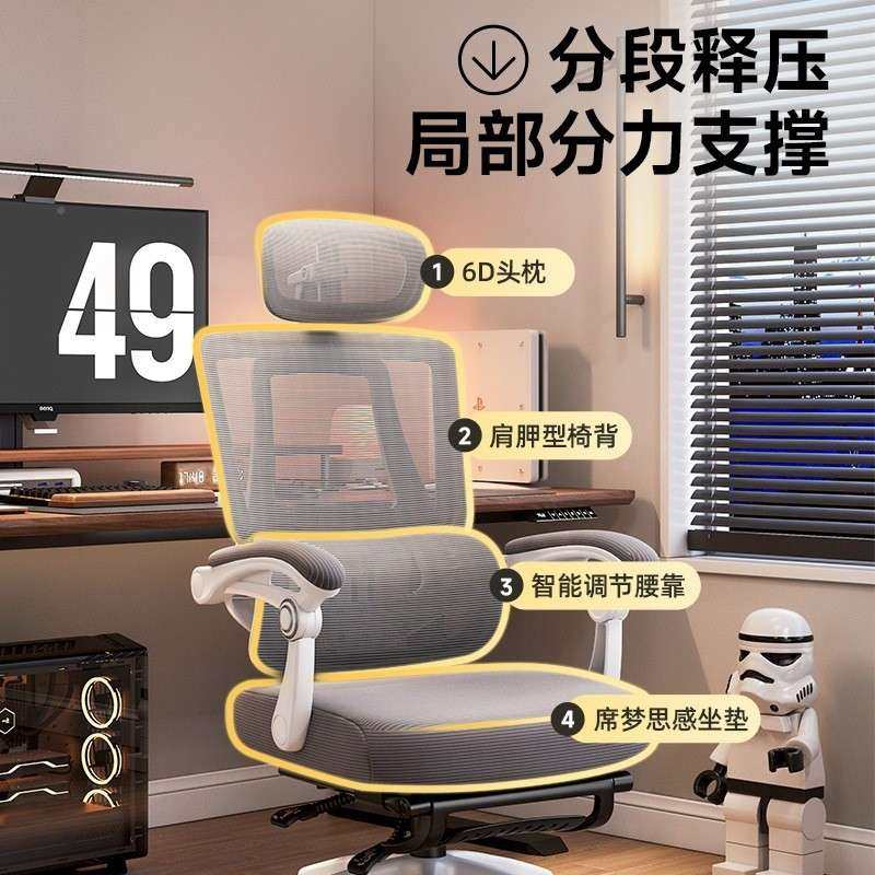 热W809工销电脑椅家用办公椅久坐可电竞座椅升降学习护腰人子体躺,商业/办公家具,办公电脑椅/职员椅,淘宝优惠券,粉丝福利购,淘宝优惠卷