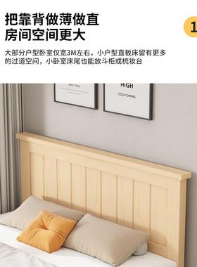 白色双床1.全5米简约现代松人木F977MTSS1.2单人床经济型出家用租