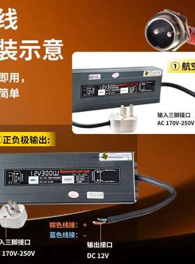 H1电2V300W用转换器ID氙22气灯船车用12V源变压器防水防尘