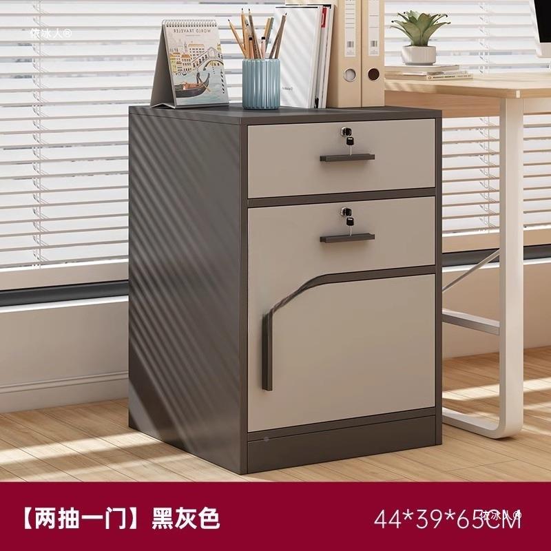 文件柜办公室下带收纳桌柜锁物柜木储质bg003112抽屉柜矮柜简易边