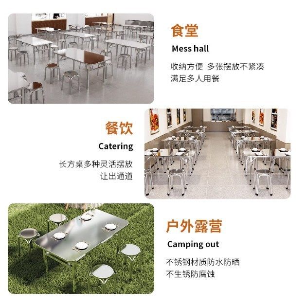 全不锈长方长方桌桌钢锈大排档方桌加厚餐饮钢桌户外出租不屋饭桌,商业/办公家具,餐桌椅系列,淘宝优惠券,粉丝福利购,淘宝优惠卷