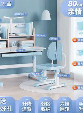 书实书桌儿NUU童学习桌小学生家用写字小桌木架写作业可升降户型