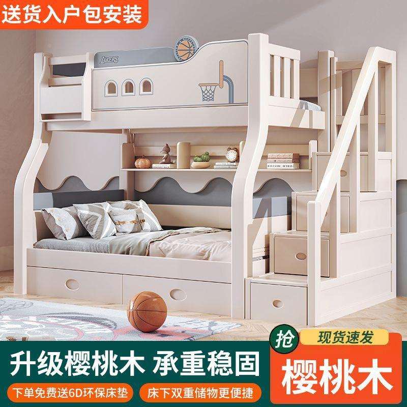 HFJ儿全实木童床双低层床上下床高上床子母床小户型二层床下铺两