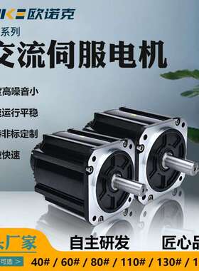 130法兰0交机流伺服电机高压220130TM-05V155同W绝对值永磁电步驱