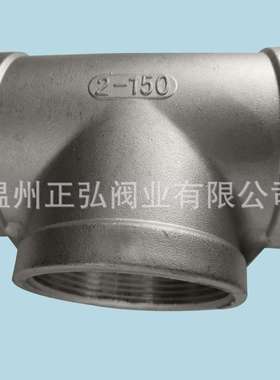 现3货正水04不锈钢内丝三通4寸工业级三通接头DN725100三暖通价格