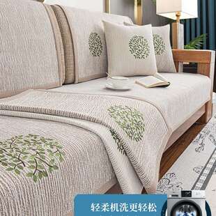 新中式发垫垫四季通防滑实木坐雪尼沙尔沙72979发套罩沙发盖用布