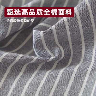 纯棉床上四件约套套2026新款简床棉麻被套学生宿舍ZXB全棉三件单