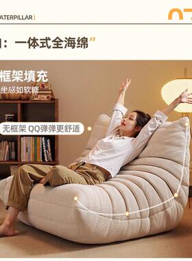 粉色毛毛NPB虫沙发20款2椅5新客厅懒人沙发躺卧休闲窝窝发单人小