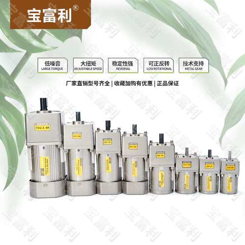 减速机电一体6型W7机50W齿轮减相速调速定速单相三220V380VKGU微