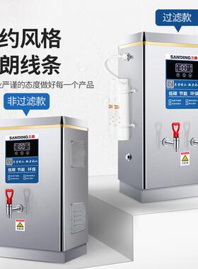 开热水机63665商用全自动电开器水烧水器大水容量热水机带过滤开