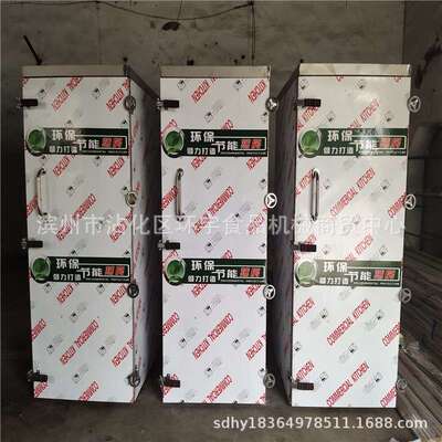 大型商*用馒头材蒸房5070电蒸房不锈钢3LBO盘04质