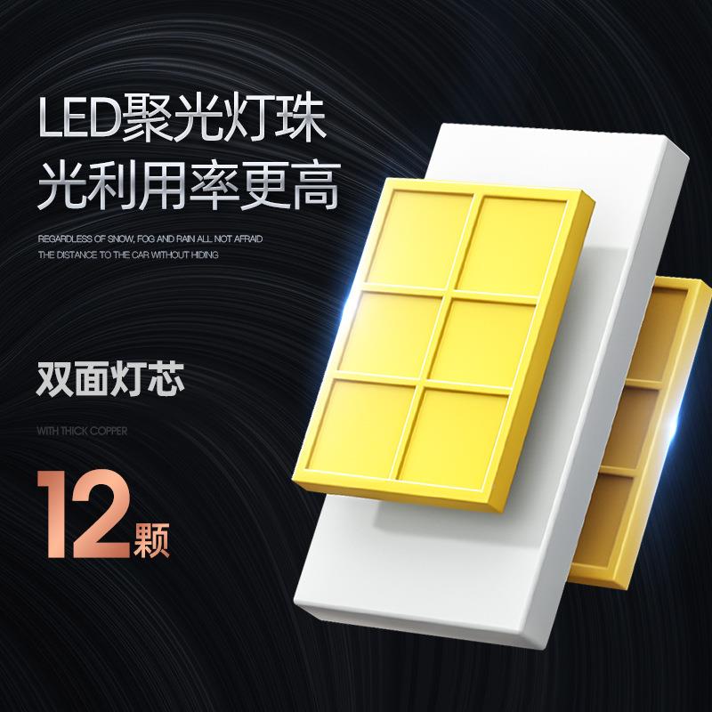 雪车莱汽大灯110W超亮强光h7h11聚光灯特泡改装车灯远近G-PRO系一