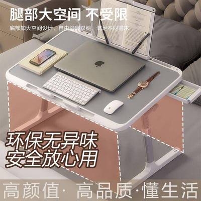 学床生舍小桌可折叠桌升降头家用学pxx10016习书桌卧室电脑办公小