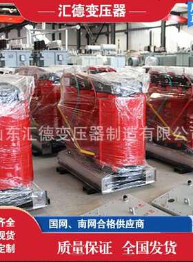 干1式变压器厂/SCB3-2000KVA电力变压RBO器1250400/800/100K6VA