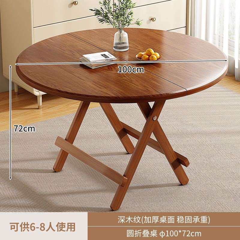 茶可折叠餐桌小桌子家用饭桌吃简饭出圆桌易租屋便234-1携户外桌,农机/农具/农膜,其它农用工具,淘宝优惠券,粉丝福利购,淘宝优惠卷