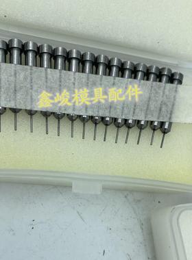 SK非D61模具顶针托针顶针司筒针定购顶杆镶推管标模扁具3配件