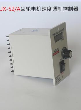 U速GAFX52A交流C22V抗干数显字扰异步电机马达无极电子控调制器开