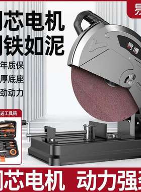 钢VZK材机切割机钢材355功多能率大功14寸型材业级工电动切割机跨