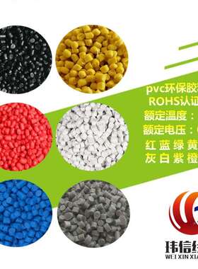 1015电子线2线0AG镀锡铜电子线环保FDFPVC线端子排绝缘W导线