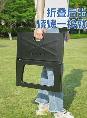 1烧烤烧炉665便携式X型折户外套烧烤架折叠叠家用烤全工具配件