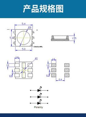 工厂直C销505七彩快闪慢闪自0闪TGZ贴片led带IE自闪灯LD全彩RGB