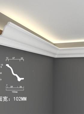 新款P线条现代白色装墙角阴角饰吊线条新中式RJT欧式仿U石膏顶灯