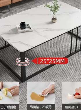 岩板欧ESV式简易框茶几架现代家用简厅约客茶台小户型茶几出租用